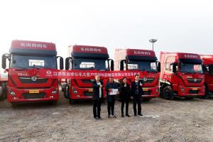 為客戶量身制定 10輛東風(fēng)天龍KL國(guó)六牽引車助力鋼鐵運(yùn)輸