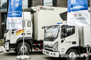 來了！奧鈴北極熊又獲“2021中國冷藏運(yùn)輸裝備推薦品牌”
