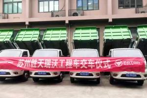 捷報(bào)頻傳 14臺(tái)福田小金剛C版國六自卸車順利交付蘇州大客戶