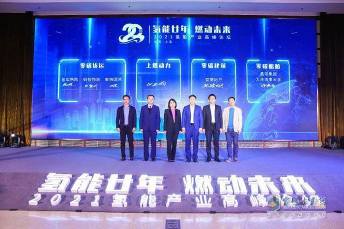 零碳貨運(yùn)、零碳建筑、零碳船舶三大場景簽約
