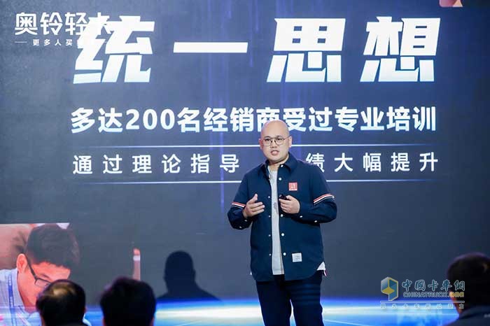 奧鈴輕卡總裁李杰2021年度演講刷屏 都透露了哪些信息？