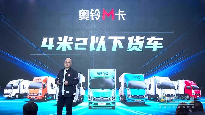 奧鈴輕卡總裁李杰2021年度演講刷屏 都透露了哪些信息？