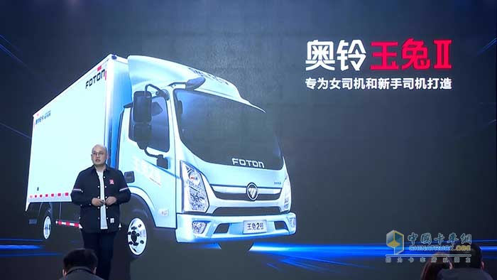 奧鈴輕卡總裁李杰2021年度演講刷屏 都透露了哪些信息？
