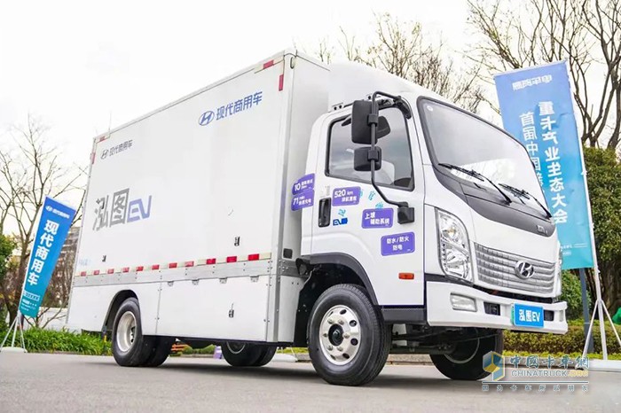 現(xiàn)代商用車 泓圖EV 純電動(dòng)輕卡