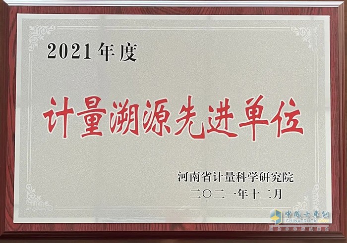 弘康,車用尿素