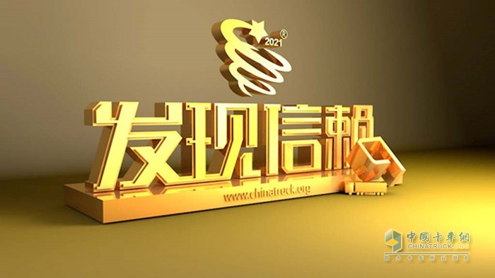江淮跨越V7入圍2022年度值得用戶信賴零擔(dān)運(yùn)輸車(chē)型
