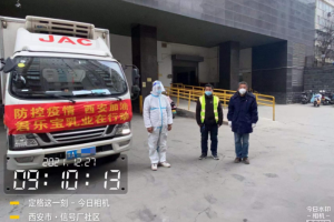 為愛燃擎 共抗疫情 江淮輕卡以實(shí)際行動(dòng)為西安加油