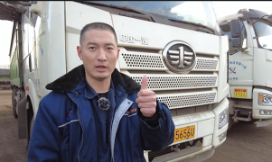 解放J6P自卸用戶劉建軍：動(dòng)力強(qiáng)勁，節(jié)能省油