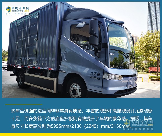 比亞迪 T5D 純電動(dòng)物流車