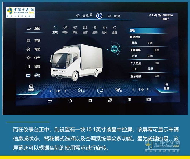 比亞迪 T5D 純電動(dòng)物流車