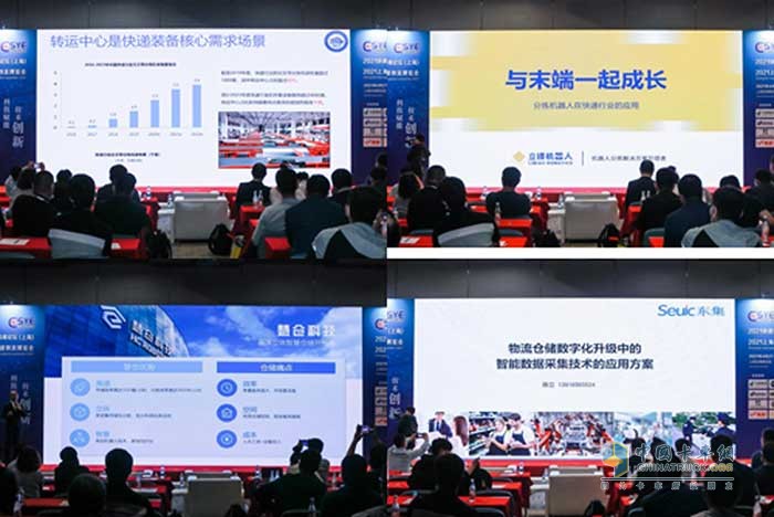 開啟快遞物流產(chǎn)業(yè)新時(shí)代   聚焦2022上?？爝f物流展