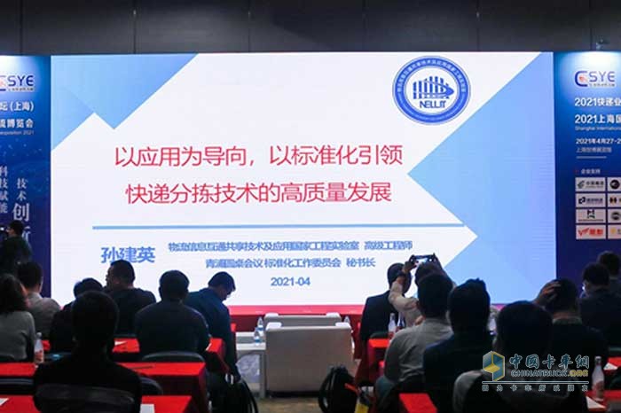 開啟快遞物流產(chǎn)業(yè)新時(shí)代   聚焦2022上?？爝f物流展
