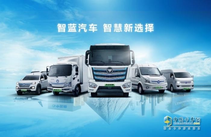 智藍(lán)汽車(chē) 智慧新選擇