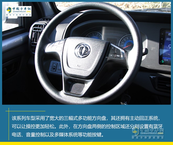 東風(fēng)小康公司 D71PLUS D72PLUS 物流運輸