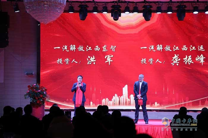 “贛”勁十足！解放2022新春大拜年江西站獲訂單518輛