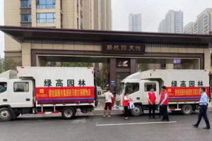 1號(hào)信賴 助力碧桂園實(shí)現(xiàn)智慧高效綠化 綠高園林為何偏愛江淮帥鈴？
