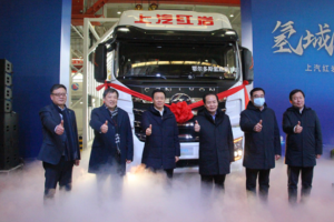 見證鄂爾多斯氫能第一車下線，上汽紅巖在新能源賽道再傳喜訊