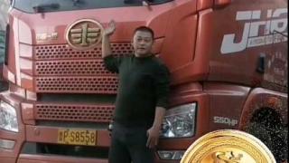 李洪生：我的理想座駕就是解放青汽JH6