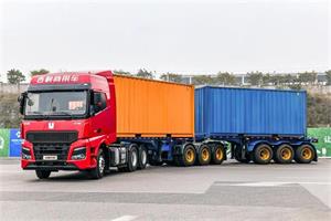 遠(yuǎn)程汽車首款新能源雙掛列車發(fā)布  攜手中鐵聯(lián)運(yùn)推動(dòng)零碳高效運(yùn)力