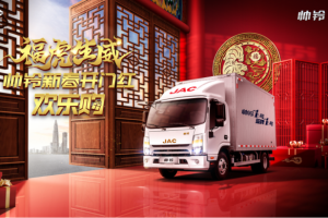 藍(lán)牌新規(guī)下 為什么說(shuō)首選藍(lán)牌1號(hào)帥鈴 ？