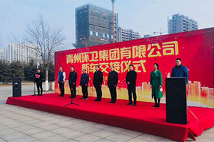 喜迎新春！中國重汽環(huán)衛(wèi)車批量交付青州用戶