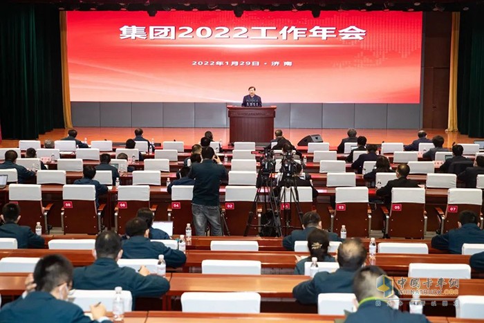 中國重汽 2022年會(huì) 重卡