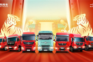 助力客戶價(jià)值躍升 東風(fēng)商用車全力奮戰(zhàn)2022開(kāi)門紅