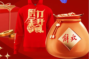 元宵節(jié)拼腦力，猜燈謎贏好禮!2種方式把解放虎年開運衫穿回家