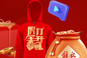 元宵節(jié)拼腦力，猜燈謎贏好禮!2種方式把解放虎年開運衫穿回家