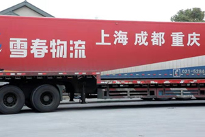 【發(fā)現(xiàn)信賴】選擇沃爾沃卡車  是對自己和客戶最好的負(fù)責(zé)