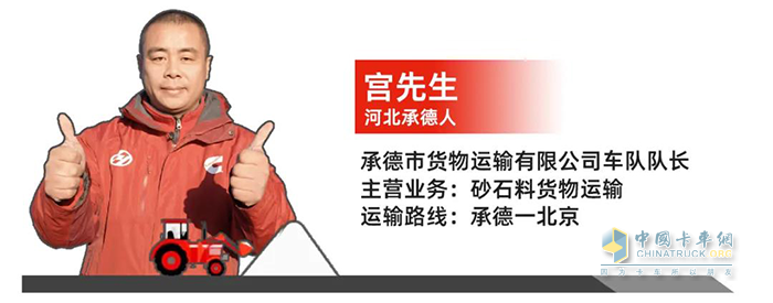 福田康明斯 ?？礨13 國六 發(fā)動機