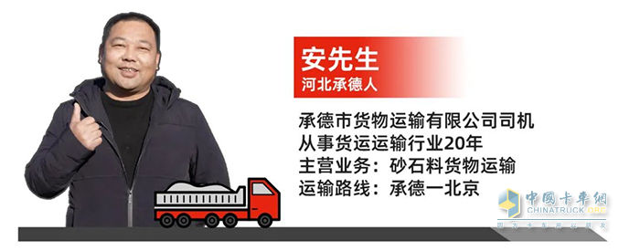 福田康明斯 ?？礨13 國六 發(fā)動機