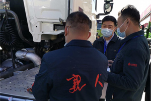 親人在路上，中國重汽服務站就是卡友路上的家