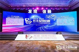 愛(ài)滿卡友間 飛碟汽車榮獲2021年度助力成長(zhǎng)關(guān)愛(ài)品牌獎(jiǎng)
