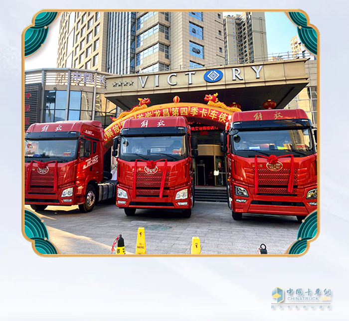 一汽解放青汽 卡車俠新春樂購(gòu)會(huì) 牽引車