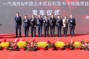 合作共贏共同發(fā)展 百臺解放重卡交付尼日利亞！