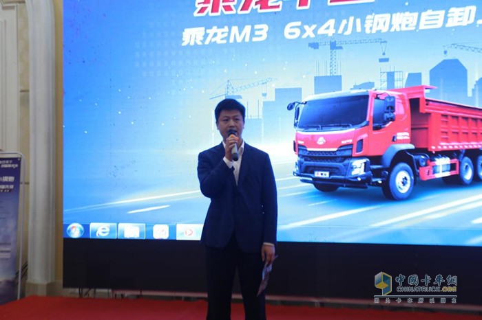東風柳汽乘龍工程部部長鄒勇
