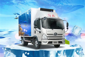 “鮮”力十足 解放領(lǐng)途冷藏車?yán)滏溸\(yùn)輸零壓力