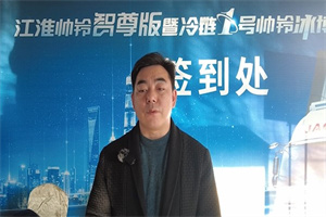江淮輕卡1號(hào)   百尺竿頭  更進(jìn)一步！