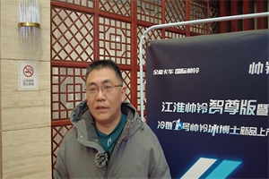 江淮輕卡1號(hào)品牌，讓人信賴，我很滿意！