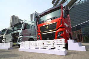 超150余項(xiàng)升級換代 中國重汽汕德卡C9H引領(lǐng)“進(jìn)口替代”新格局