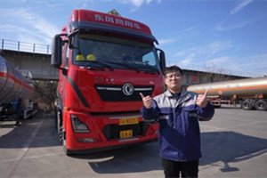 換車還選東風(fēng)天龍  高森強(qiáng)物流?；愤\(yùn)輸?shù)姆判倪x擇