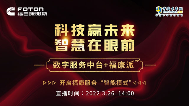 [直播回放]科技贏未來 智慧在眼前 3.26?？悼萍既?>
                        <p>[直播回放]科技贏未來 智慧在眼前 3.26福康科技日</p>
                        <span></span>
                    </a>
                    <div   id=