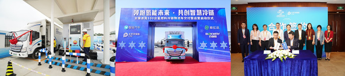 智藍汽車