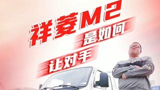 祥菱大熊貓是如何讓對(duì)手團(tuán)滅？