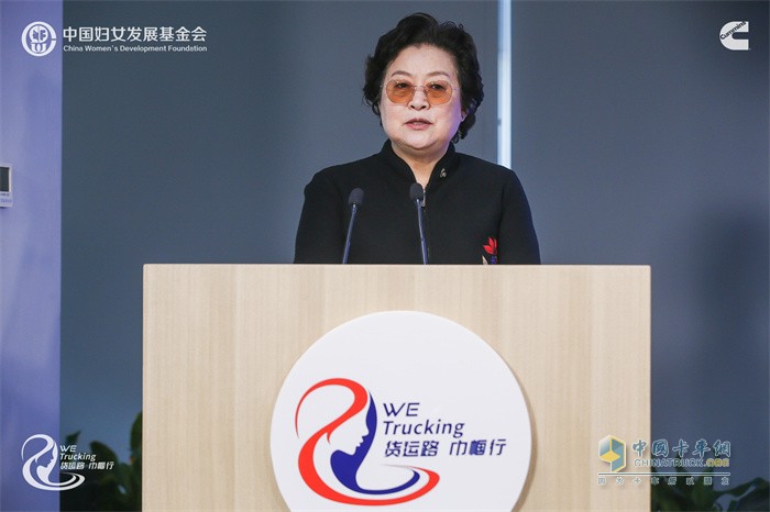 十屆全國婦聯(lián)副主席、中國婦女發(fā)展基金會(huì)理事長甄硯