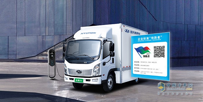 恭喜！泓圖EV榮獲企業(yè)標準“領(lǐng)跑者”稱號
