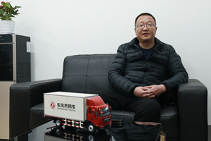 以可靠謀信賴(lài) 杭州德乾為用戶(hù)種下東風(fēng)商用車(chē)的種子