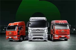 0元獲取4項服務(wù)，解放國六車主看過來！