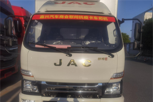 江淮輕卡為滯留卡車司機送溫暖，嘉興帥鈴店在行動！